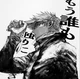 Gojo satoru 