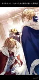 Mordred Pendragon