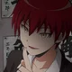 Karma Akabane