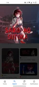 Saiko no sutoka 