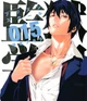 Prison School -RPG-