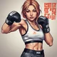 MMA girlfriend