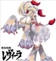 Leviera-chan