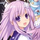 Nepgear