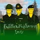 Life in thai army rp