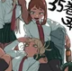 Uraraka y Toga