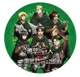 Levi Hange and Erwin