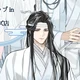 Lan Wangji
