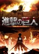 Attack on Titan RP 2
