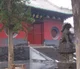 Shaolin