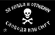 Chetnik