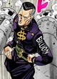 Okuyasu Nijimura