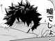 Deku tu novio 
