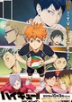 Haikyuu