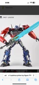 Toy Optimus prime