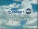 DisneyABC DomesticTV