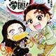 Kimetsu Academy