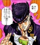 Josuke Higashikata