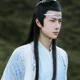 Lan Wangji