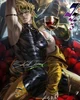 Dio Brando