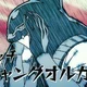Kugo Sakamata
