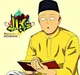 Muslim Saitama 