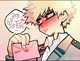 Katsuki Bakugou 