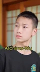 Archime Wu