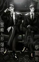 Ur father and bro 