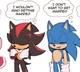 Sonic and Shadow