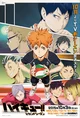 Haikyuu