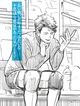 Oikawa Tooru