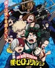 MHA Pro hero