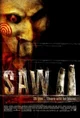 Saw 2 rp