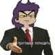 Teacher Pik
