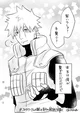 Kakashi Hatake 