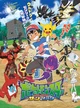Pokémon sun and moon