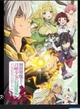 Summon demon lord