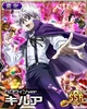 Killua Zoldyck