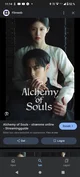 Alchemy of souls