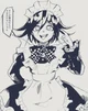 Kokichi Ouma