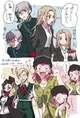 Dr2 genderswap