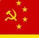 Sino Soviet Union
