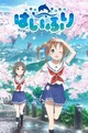 HighSchool Fleet RPG