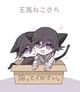Two kokichi cats