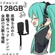 128 GB Hatsune Miku