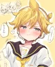 Len Kagamine