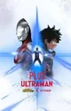 MHA X ultraman