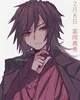 Giyuu Tomioka