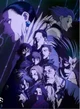 Phantom Troupe